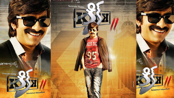 raviteja latest movie kick 2,kick 2 releasing on 21st august,kick 2 director surender reddy,kick 2 producer kalyan ram,rakul preet in kick 2  ఇప్పుడు రవితేజ కూడా మొదలెట్టాడు.! 